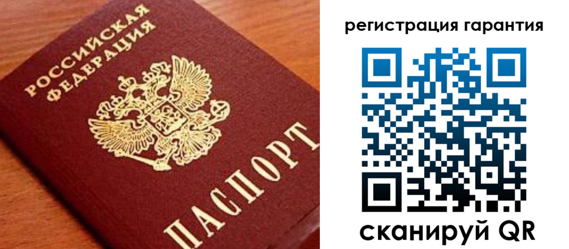 купить прописку в Бородино